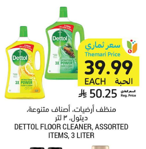 available at أسواق التميمي in مملكة العربية السعودية, السعودية, سعودية - تبوك