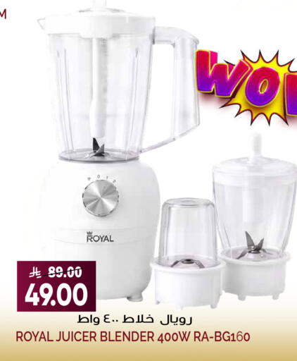 available at Grand Hyper in KSA, Saudi Arabia, Saudi - Riyadh