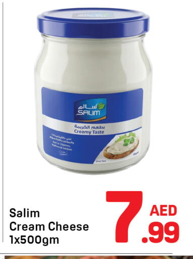 available at Day to Day Department Store in UAE - Dubai