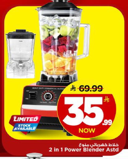 available at Mark & Save in KSA, Saudi Arabia, Saudi - Riyadh