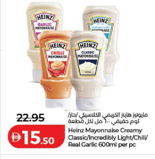 Garlic Chilli available at Lulu Hypermarket in UAE - Dubai