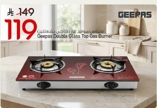 available at Mark & Save in KSA, Saudi Arabia, Saudi - Riyadh