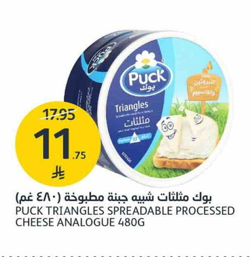 available at AlJazera Shopping Center in KSA, Saudi Arabia, Saudi - Riyadh