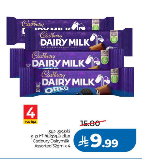 available at LULU Hypermarket in KSA, Saudi Arabia, Saudi - Riyadh