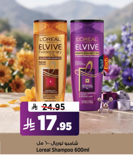 Cumin available at Al Madina Hypermarket in KSA, Saudi Arabia, Saudi - Riyadh