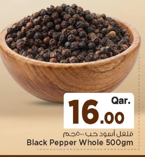 Pepper available at مارك & سيف in قطر - الضعاين