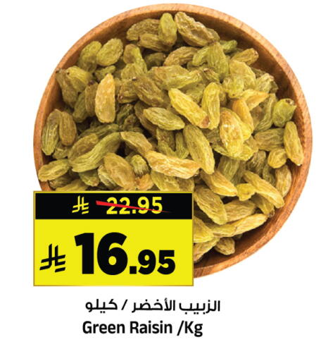 available at Al Madina Hypermarket in KSA, Saudi Arabia, Saudi - Riyadh
