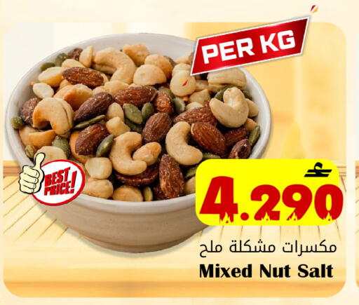 available at Al Qoot Hypermarket in Oman - Muscat