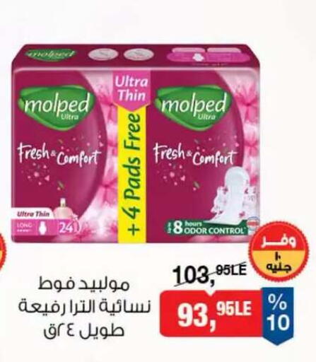 available at بيم ماركت in Egypt - القاهرة