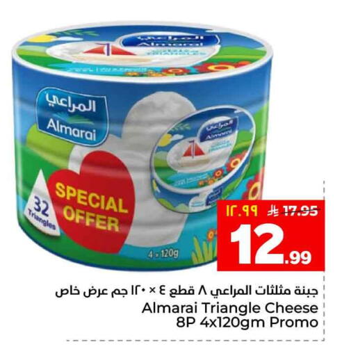 available at Hyper Al Wafa in KSA, Saudi Arabia, Saudi - Al-Kharj