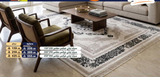 available at Aswaq Ramez in KSA, Saudi Arabia, Saudi - Tabuk