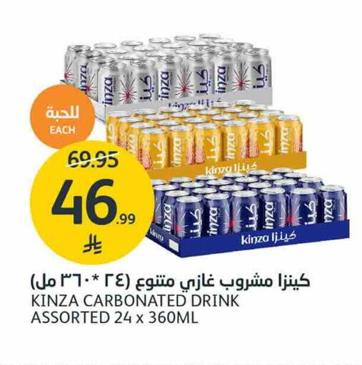 available at AlJazera Shopping Center in KSA, Saudi Arabia, Saudi - Riyadh