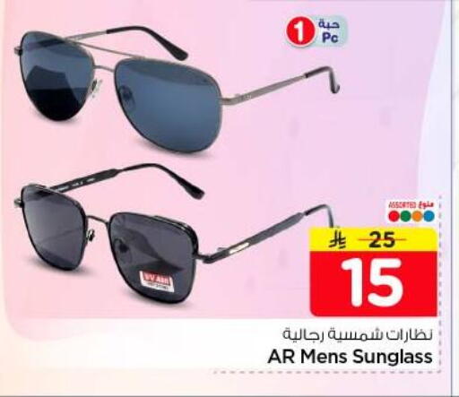 available at نستو in مملكة العربية السعودية, السعودية, سعودية - الرياض