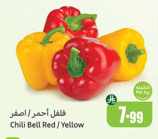 available at أسواق عبد الله العثيم in مملكة العربية السعودية, السعودية, سعودية - تبوك
