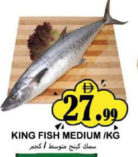 available at Souk Al Mubarak Hypermarket in UAE - Sharjah / Ajman
