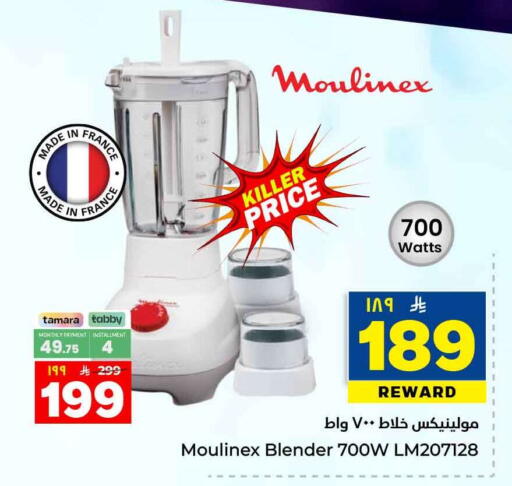 available at Hyper Al Wafa in KSA, Saudi Arabia, Saudi - Riyadh