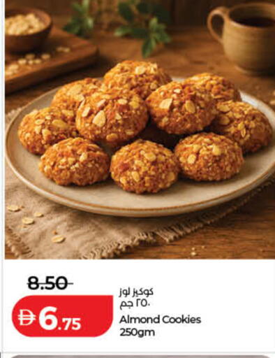 available at لولو هايبرماركت in الإمارات العربية المتحدة , الامارات - رَأْس ٱلْخَيْمَة