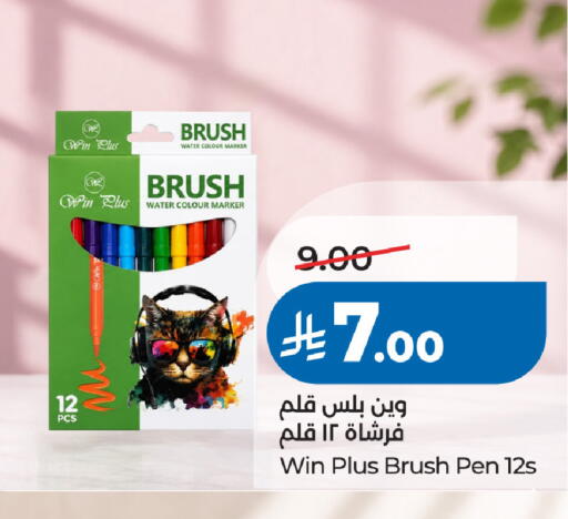 available at LULU Hypermarket in KSA, Saudi Arabia, Saudi - Riyadh