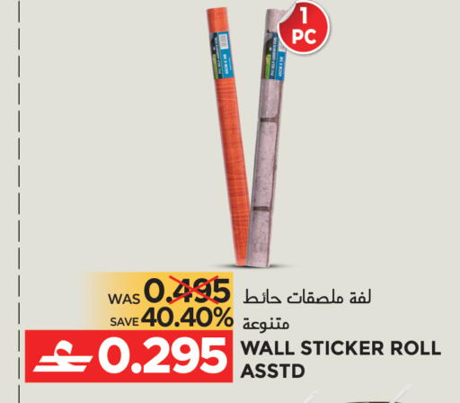 available at Dragon Gift Center in Oman - Muscat