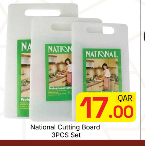 available at مجلس هايبرماركت in قطر - الدوحة
