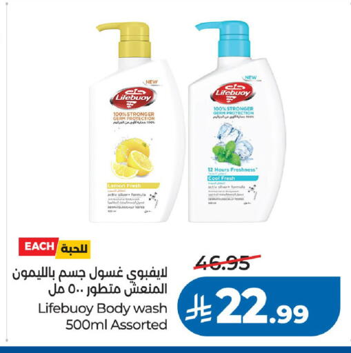 Lemon available at LULU Hypermarket in KSA, Saudi Arabia, Saudi - Riyadh
