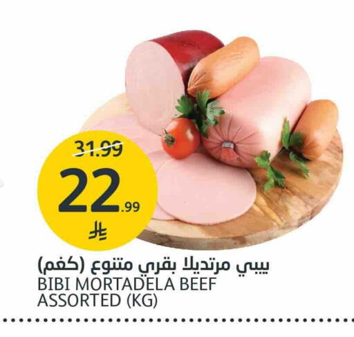 available at AlJazera Shopping Center in KSA, Saudi Arabia, Saudi - Riyadh