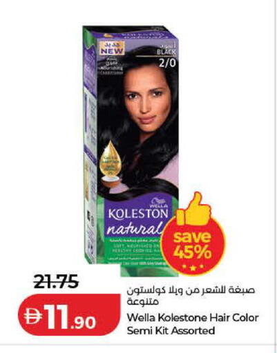 available at Lulu Hypermarket in UAE - Dubai