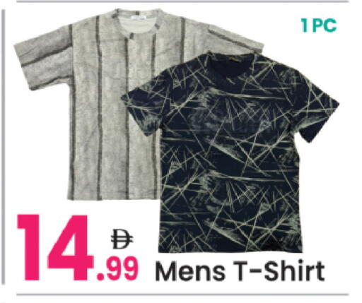 available at Everyday Center in UAE - Sharjah / Ajman