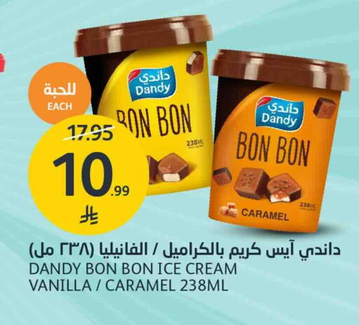 Vanilla available at AlJazera Shopping Center in KSA, Saudi Arabia, Saudi - Riyadh