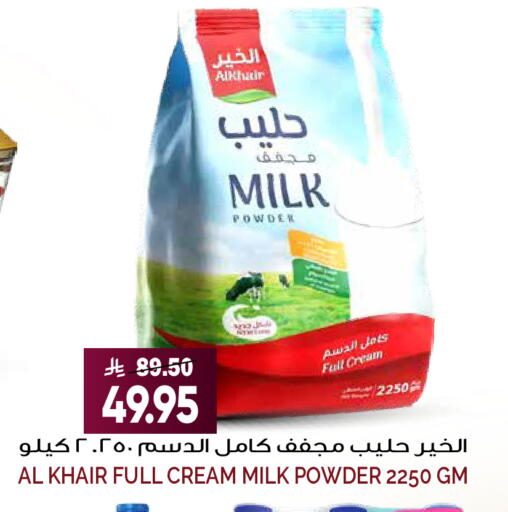 available at Grand Hyper in KSA, Saudi Arabia, Saudi - Riyadh