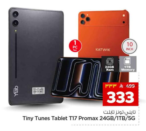 available at Hyper Al Wafa in KSA, Saudi Arabia, Saudi - Al-Kharj