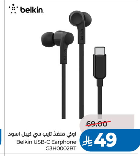 available at لولو هايبرماركت in مملكة العربية السعودية, السعودية, سعودية - الخبر‎
