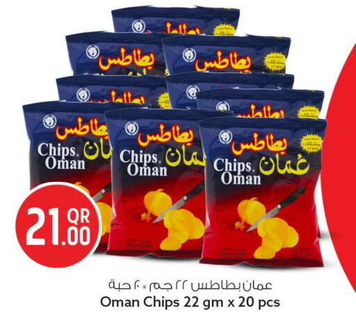 available at سفاري هايبر ماركت in قطر - الخور