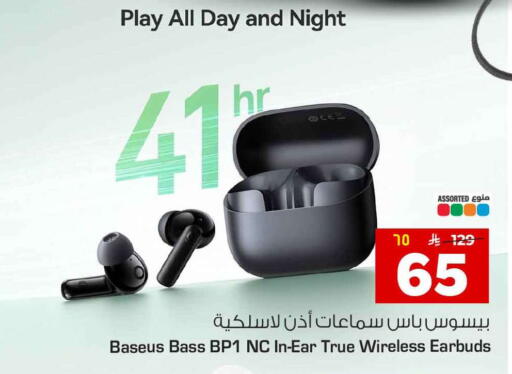 available at Hyper Al Wafa in KSA, Saudi Arabia, Saudi - Al-Kharj