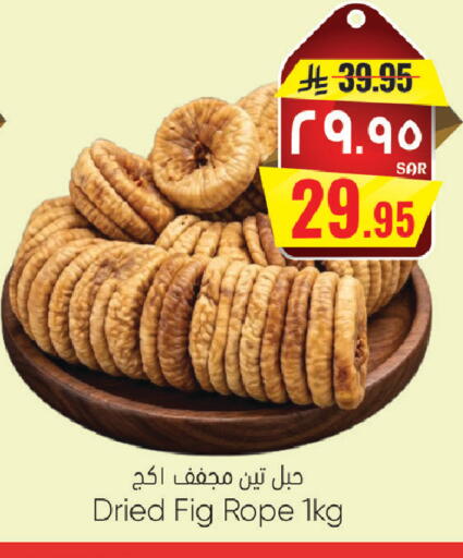 Fig available at City Flower in KSA, Saudi Arabia, Saudi - Sakaka