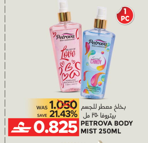 available at Dragon Gift Center in Oman - Muscat