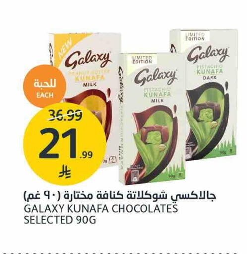 available at AlJazera Shopping Center in KSA, Saudi Arabia, Saudi - Riyadh