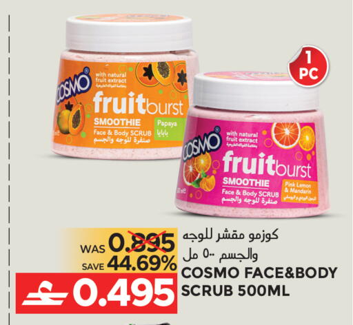 Papaya Lemon Mandarin available at مركز هدايا التنين in عُمان - مسقط‎
