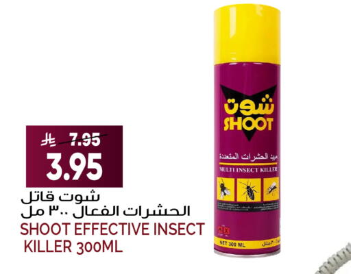 available at Grand Hyper in KSA, Saudi Arabia, Saudi - Riyadh
