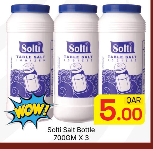 available at مجلس هايبرماركت in قطر - الدوحة