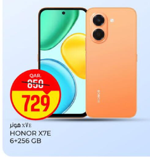 available at Paris Hypermarket in Qatar - Al Khor