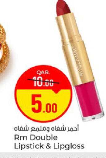 available at باريس هايبرماركت in قطر - الريان