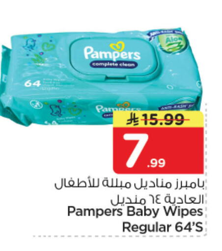 available at Nesto in KSA, Saudi Arabia, Saudi - Riyadh