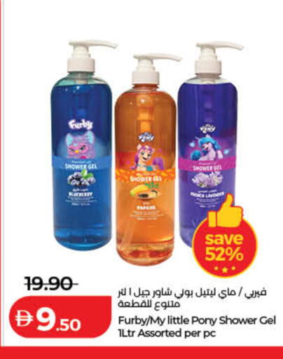 available at لولو هايبرماركت in الإمارات العربية المتحدة , الامارات - رَأْس ٱلْخَيْمَة