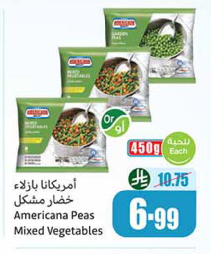 Peas available at أسواق عبد الله العثيم in مملكة العربية السعودية, السعودية, سعودية - تبوك