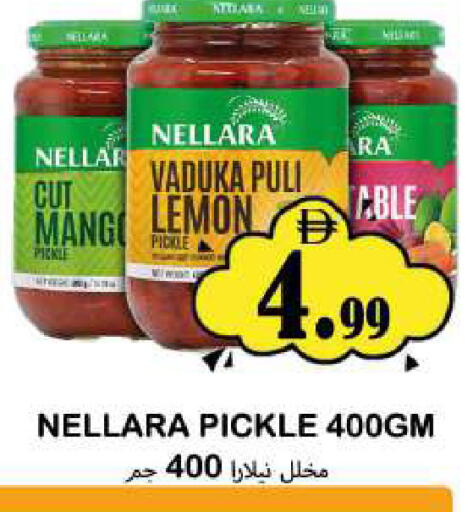 available at Souk Al Mubarak Hypermarket in UAE - Sharjah / Ajman