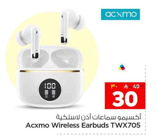 available at Hyper Al Wafa in KSA, Saudi Arabia, Saudi - Riyadh