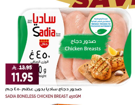available at Grand Hyper in KSA, Saudi Arabia, Saudi - Jeddah