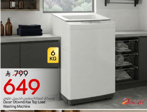 available at Mark & Save in KSA, Saudi Arabia, Saudi - Riyadh