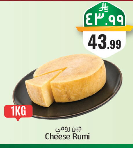 available at City Flower in KSA, Saudi Arabia, Saudi - Sakaka